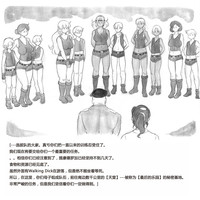 第13页图