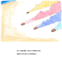 第141页图