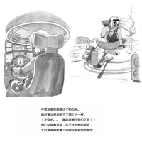 第21页图