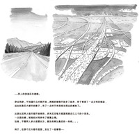 第69页图