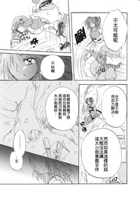 第17页图