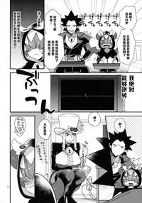 第13頁圖