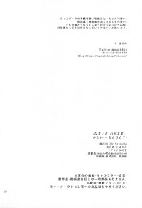 第33頁圖