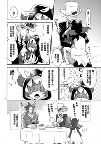 第9頁圖