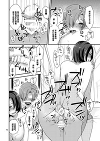 第9頁圖