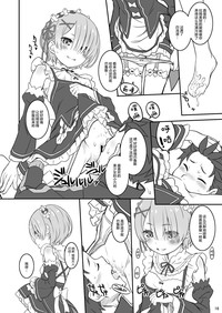 第17页图