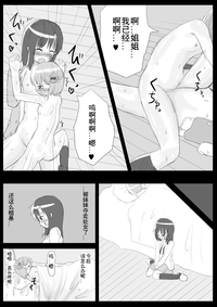 第13页图
