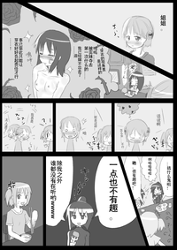 第17页图