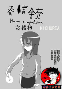 第1页图