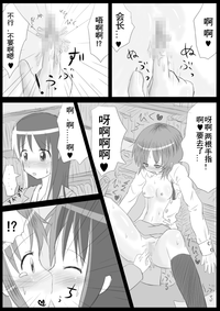 第29页图