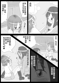 第33页图