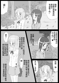 第37页图