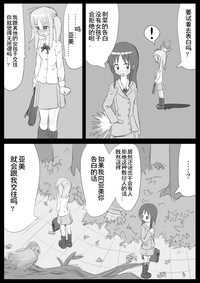 第41页图