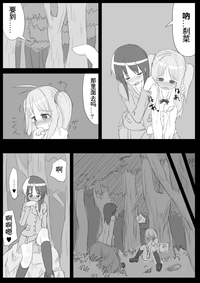 第45页图