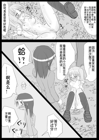 第53页图