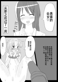 第61页图