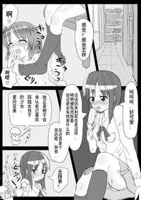 第69页图