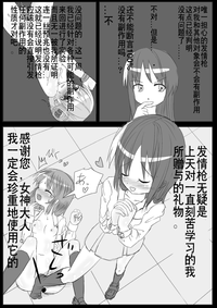 第73页图