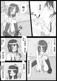第81页图