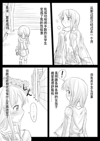 第89页图