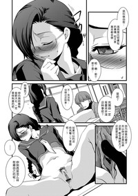 第9頁圖