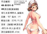 第197页图
