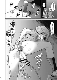 第21頁圖
