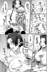 第9頁圖