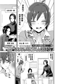 第1页图