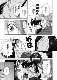 第9頁圖