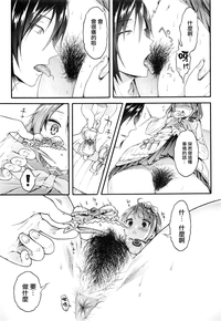 第9頁圖