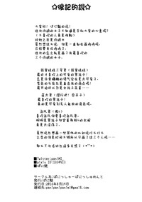 第17页图