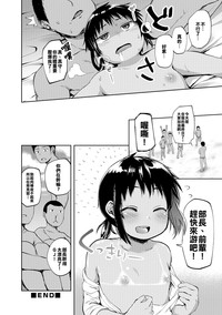 第21頁圖
