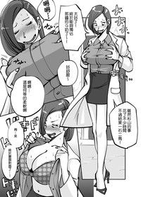 第53页图