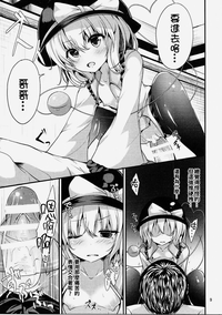 第9頁圖