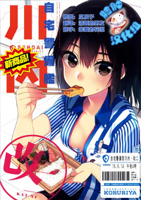 第1頁圖