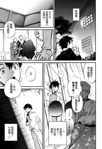 第145页图