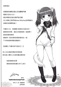 第25頁圖