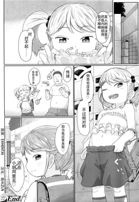 第21頁圖