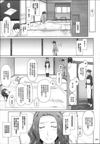 第209页图