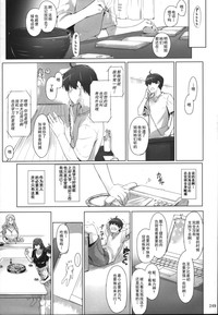 第249页图