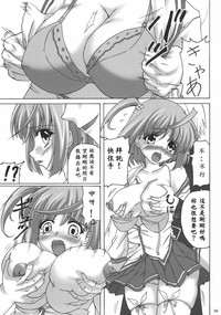 第9頁圖