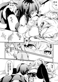 第17頁圖