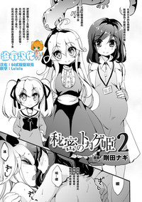 第1頁圖