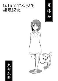 第1頁圖
