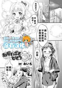 第1页图