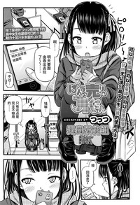 第1頁圖