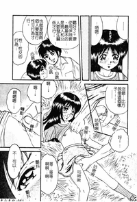 第85頁圖