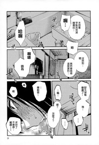 第13页图