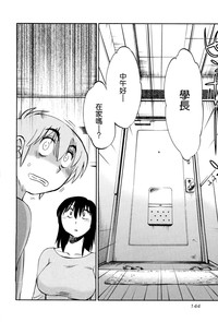 第145页图